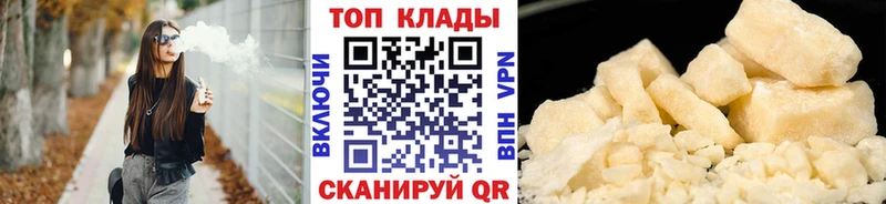 Где найти наркотики Новосиль Конопля КОКАИН Галлюциногенные грибы АМФЕТАМИН Гашиш А ПВП