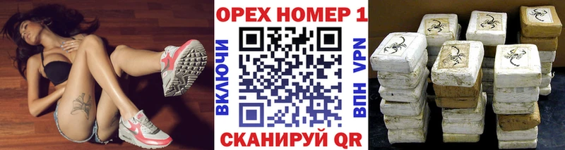 блэк спрут как войти  где можно купить   Новосиль  КОКАИН 99% 