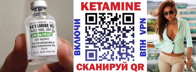 КЕТАМИН VHQ  где купить наркотик  МЕГА рабочий сайт  Новосиль 