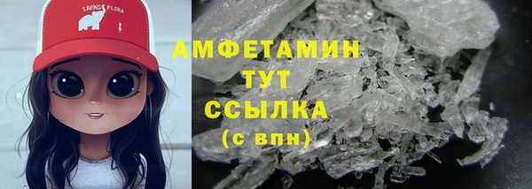 дистиллят марихуана Новокубанск
