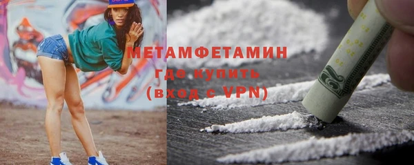 мефедрон VHQ Новодвинск