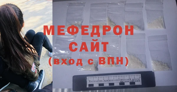 мефедрон VHQ Новодвинск
