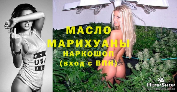шишки Болхов