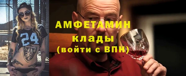 мефедрон мука Болотное