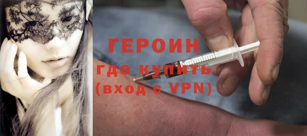 мефедрон VHQ Новодвинск