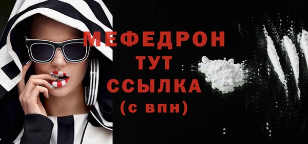 мефедрон VHQ Новодвинск