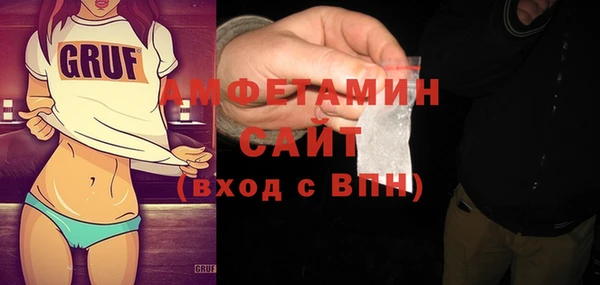 мефедрон VHQ Новодвинск