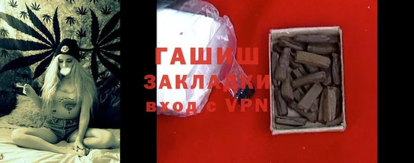 мефедрон VHQ Новодвинск