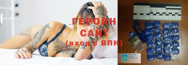 мефедрон VHQ Новодвинск