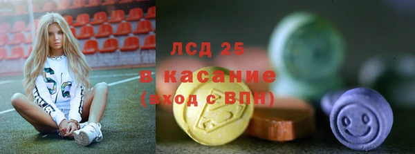 дистиллят марихуана Новокубанск
