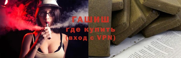 мефедрон VHQ Новодвинск