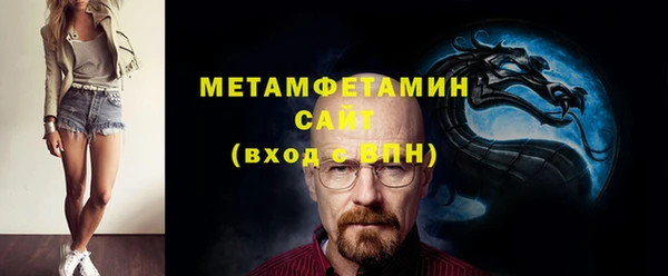дистиллят марихуана Новокубанск