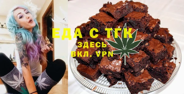 дистиллят марихуана Новокубанск