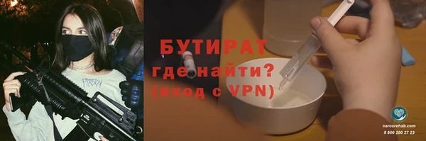 a pvp Новозыбков