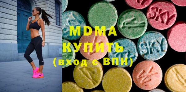 дистиллят марихуана Новокубанск