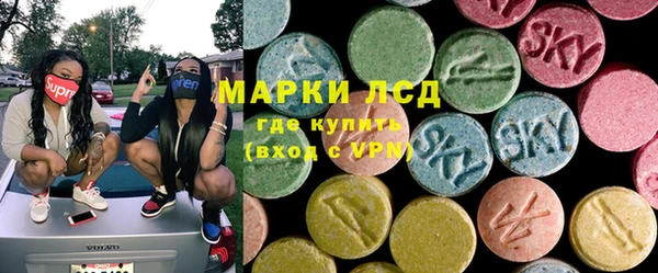 дистиллят марихуана Новокубанск