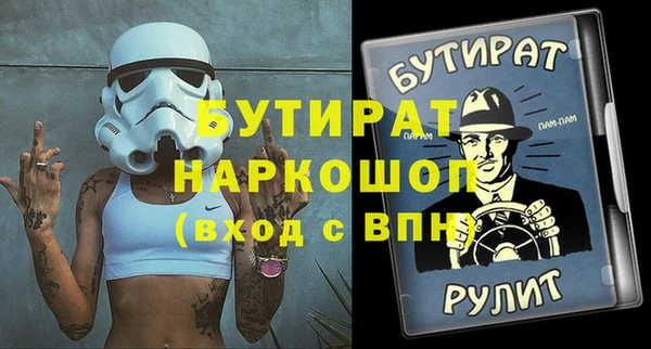 a pvp Новозыбков