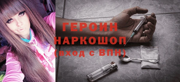 a pvp Новозыбков
