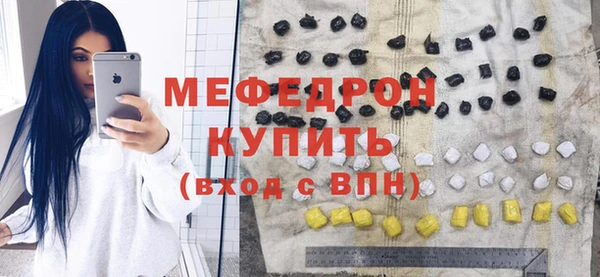 метамфетамин Осинники