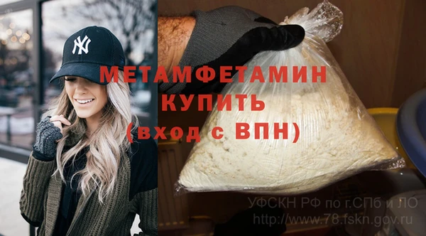 мефедрон VHQ Новодвинск