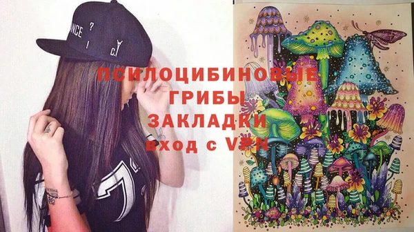 дистиллят марихуана Новокубанск