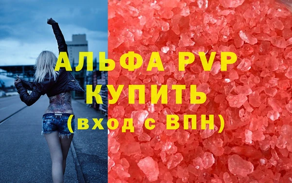 мефедрон VHQ Новодвинск