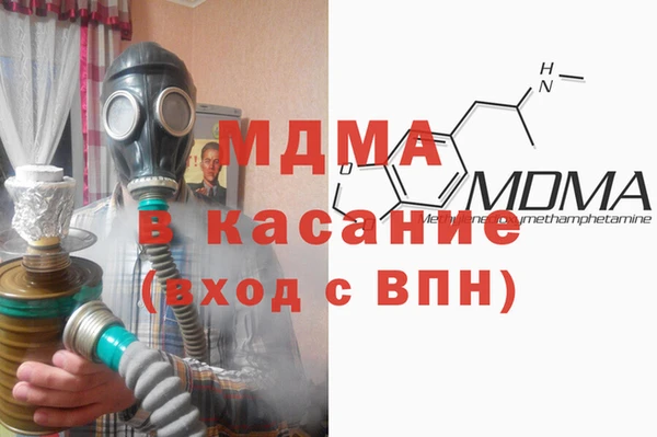 мефедрон VHQ Новодвинск