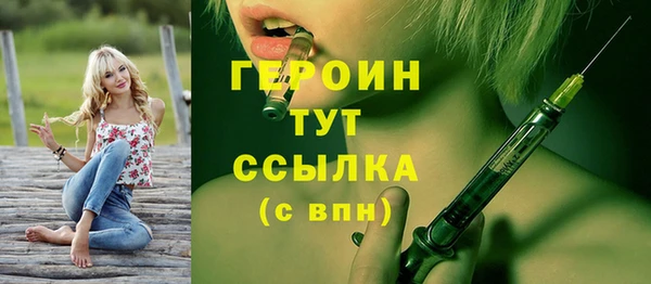 дистиллят марихуана Новокубанск
