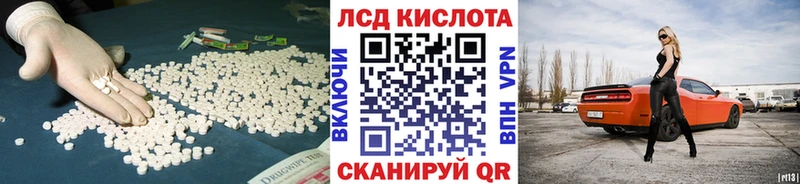 LSD-25 экстази кислота  купить   Новосиль 