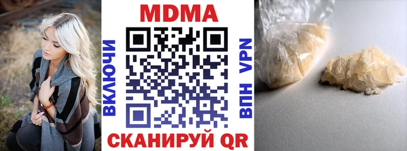 блэк спрут зеркало Новосиль МДМА молли