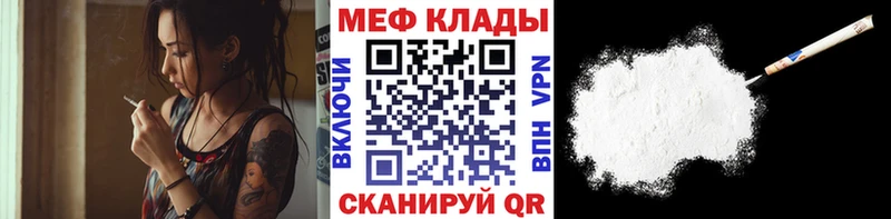 где продают   Новосиль  darknet официальный сайт  Меф 4 MMC 