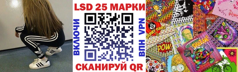 Марки 25I-NBOMe 1,5мг  закладка  hydra рабочий сайт  Новосиль 