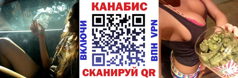 Конопля план  OMG ссылки  Новосиль 